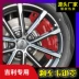 Geely Icon/Boyue/Xingyue/Xingrui/Hoàng đế GS GS Đặc biệt Aluminum Alum xi lanh bánh xe sửa bơm abs 