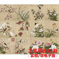 YT00 High -Definition Национальная картина Yu Zhigong Pen Pring
