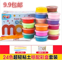 Thân thiện với môi trường siêu nhẹ đất sét 24 màu 36 plasticine pha lê màu bùn không độc hại không gian bông tuyết mềm gốm 36 cát bộ đồ chơi bộ đất nặn