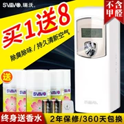 Ruiwo bình xịt tự động xịt nước hoa không khí khách sạn hương liệu nhà phòng ngủ không khí làm mát nhà vệ sinh khử mùi - Trang chủ