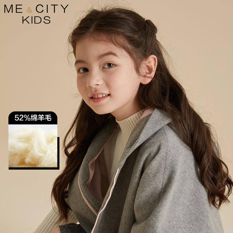 Me&City Kids 米喜迪 斗篷式连帽短款 女童双面羊毛呢大衣 双重优惠折后￥59.9包邮 110~160码可选