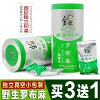 Купить 3 Получить 1 Jinqiyuan подлинное здоровье