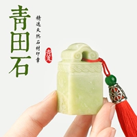 Название печать Qingtian Shi Seal Product