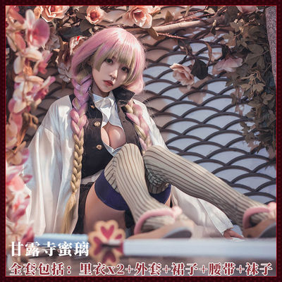 taobao agent Ghost Destroyer COS clothing Ganlu Temple Honey Love Pillar and Wind Fun Ghost Killing Team COS Clothing Set