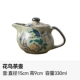 Aiyueju Nhật Bản nhập khẩu chính hãng Kutani sứ Nhật Bản Bộ ấm trà ấm trà hộp quà tặng sử dụng tại nhà
