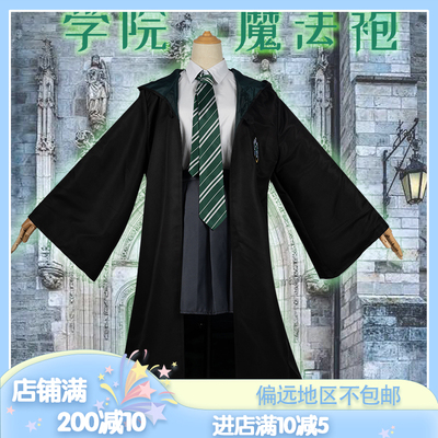 taobao agent Mini-skirt, trench coat, cosplay