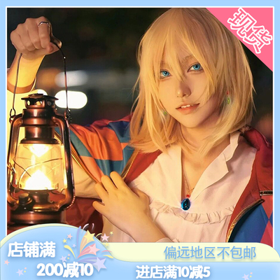 taobao agent In stock, Harl's mobile castle COS clothing Harpaly two -dimensional anime clothing for necklace