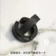 № 9