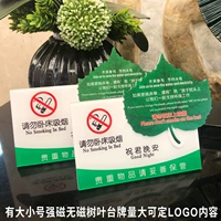 Отели и отели, не оставайтесь в постели, курящие листья, карты доски запрещают курить на кровати, советы сильные магнитные курительные лицензии