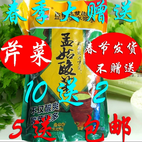 Gansu Tianshui Special Snacks Menggu Polytic Salva Salva Callicraphy Cemiter Сумка 5 сумки бесплатная доставка весенняя фестивальная доставка не будет отдано