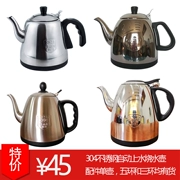 Máy nước nóng tự động ấm đun nước điện bếp đun nóng nồi inox 304 ấm đun nước phụ kiện phổ dụng khay trà đặt - Trà sứ