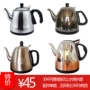 Máy nước nóng tự động ấm đun nước điện bếp đun nóng nồi inox 304 ấm đun nước phụ kiện phổ dụng khay trà đặt - Trà sứ bộ pha trà