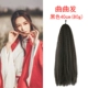 Ququ Hair Black 40 см/80 г