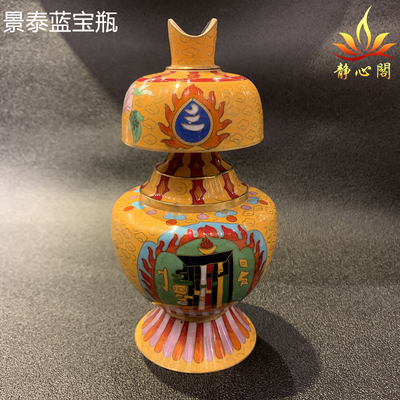 Pure Bronze Jingtai LAN Ten Phase Self -Speedsed в лодке Batong Baba Pot Clean Cettle, бутылках для бутылки с водой, чашкой для водоснабжения, без рта