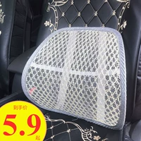 Автомобильная талия обратно в заднюю часть машины обратно на подушку летние дышащие четыре сезона водителя водителя поддержка талии поддержка подушки талии