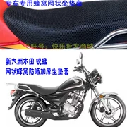 Sundiro Honda Rui Meng SDH125-56 chống nắng 3D tổ ong phụ kiện sửa đổi lưới bọc ghế - Đệm xe máy