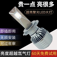 Светодиодная лампочка, супер яркие фары с лазером, 12v, 24v