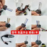 Auto Hid Trummid Bullet 55W65W80W 9012 Super Bright H1 H7 H4 H11 9005 Integrated