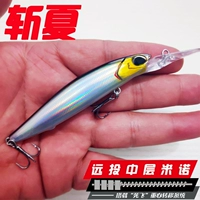 Luya приманка дайвинг сверхладна среднего уровня Mino Mino Bait Fish с прямолинейным ртом бас-мандарина.