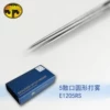 Товары от 苏州异龙纹身器材