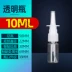 thuốc nhỏ mắt của mèo Bình tưới nhỏ dạng lỏng 8/10 / 50ml bình xịt trực tiếp bình xịt nhựa bình xịt mũi chuyên nghiệp bình xịt E đóng chai phụ chai rỗng nước nhỏ mắt dưỡng ẩm Thuốc nhỏ mắt