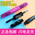 Thái Lan Mistine Mascara không thấm nước giảm béo nữ chính hãng bàn chải tốt không có độ dài với chiều dài của đầu đôi 4D chuốt mi 2 đầu 