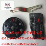 五菱 Light 6371/6376/63888NF воздух -кондиционирование насоса