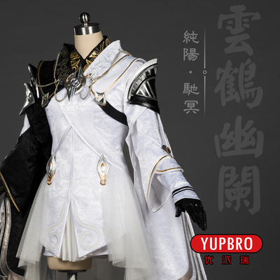 taobao agent [You Pai Rui] Jianwang Sanjian, 3 Chunyaming Chunyang Loli Lo Kun Road COS clothing