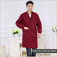 Кнопка одежды-сейко темно-красного [GM]