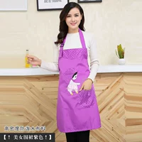 Сиреневый фартук