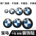 tem xe oto thể thao Nhãn BMW BMW Logo BMW Bể dầu LOGO LOGO MOTYCLE Sửa đổi ô tô Sửa đổi nhãn hiệu bên lề mẫu tem dán xe ô tô đẹp tem xe ô tô thể thao 