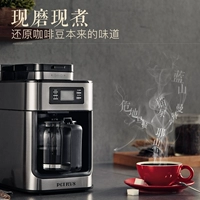 Petrus Bai Cui PE3200 hộ gia đình hoàn toàn tự động máy xay cà phê bột đậu nành sử dụng kép nồi cà phê mới xay của Mỹ - Máy pha cà phê máy pha cà phê smeg