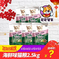 Nori Thức ăn ngon cho mèo hải sản vào mèo con Thức ăn chung 500g * 5 thức ăn chính cho mèo ít muối 2,5kg hạt zenith cho mèo