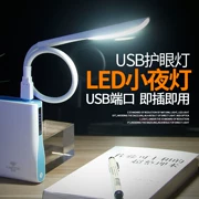 Đèn USB ký túc xá đèn bàn máy tính xách tay Bàn phím giao diện USP Đèn LED với sạc cắm di động - USB Aaccessories