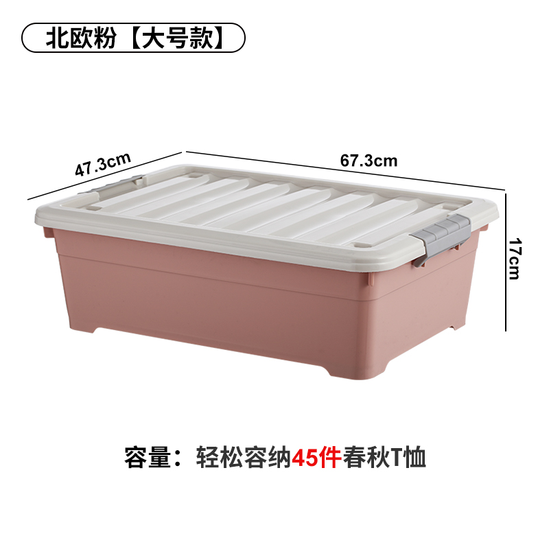 Nordic Pink LargePlastic transparent Bed bottom Storage box Finishing box wardrobe Clothing clothes quilt with cotton wadding storage box portable Bed bottom Pulley box