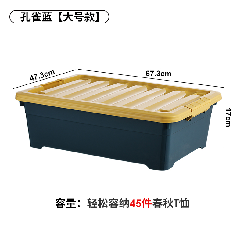 Peacock Blue LargePlastic transparent Bed bottom Storage box Finishing box wardrobe Clothing clothes quilt with cotton wadding storage box portable Bed bottom Pulley box