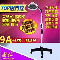 Guo renpai God Lantern Lantern House Выпекать электрическую лампу поясничный септэм TDP Специфический инструмент терапии электромагнитной волной