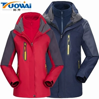 Зимняя уличная куртка, съемный альпинистский комплект, ветрозащитный водонепроницаемый лыжный лыжный костюм, «три в одном»