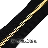3#Zipper Cloth-Black-25см