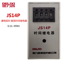 Delixi JS14P 2 -BT 3 -BT Time Relay 2