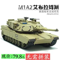 1: 72 Henglong M1A2 mô hình xe tăng chúng tôi M1 xe tăng mô hình quân sự mô hình thành mô hình tĩnh đồ chơi cho trẻ 1 tuổi