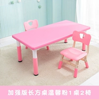 Улучшенная версия прямоугольного стола теплого порошка 1 стол и 2 стулья