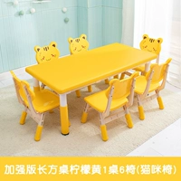 Укрепление версии прямоугольного табличного лимона желтого цвета 1 Таблица 6 Кошачья кресло