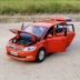 1:32 Volkswagen Touran L MPV mô hình xe hợp kim âm thanh và ánh sáng cửa đồ chơi xe mô phỏng kim loại mô hình xe trang trí - Chế độ tĩnh Chế độ tĩnh