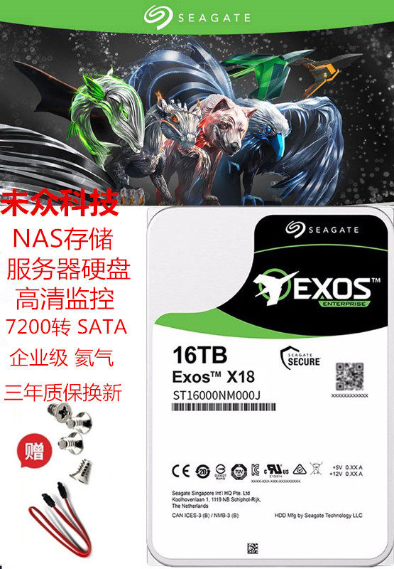 16T ST16000NM000J 001G X18 NAS 16t-st16000nm000j-001g-x18-nas