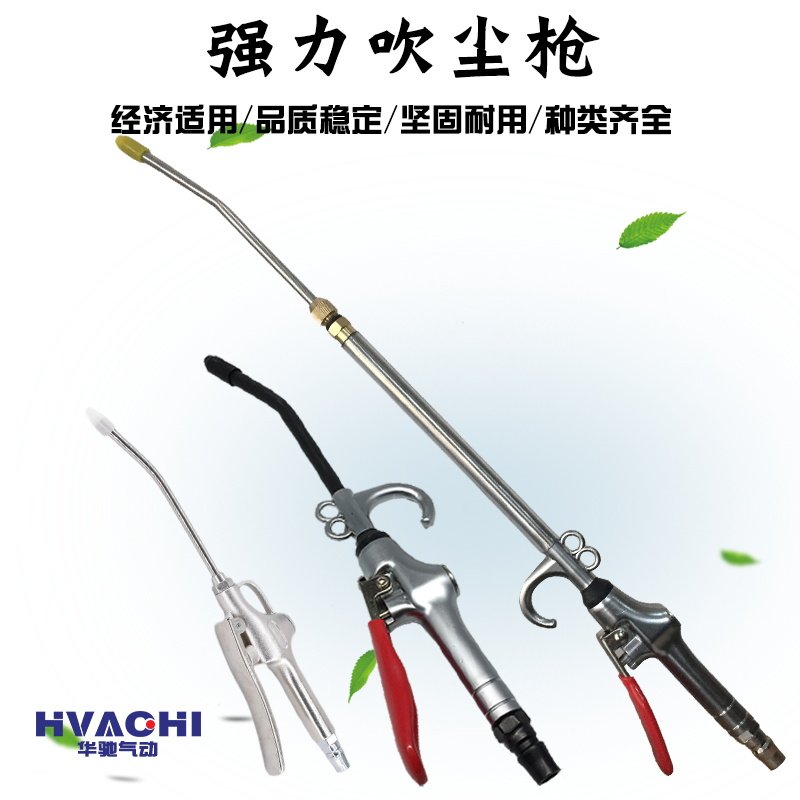 Bụi khí nén Súng Kính thiên văn cao -Pressur súng hơi khí nén nhỏ