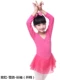 Y618 Rose Red Chefon Long Ryeves (Open File)