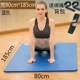 185cmx80cm шириной синий не -печать