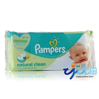 Khăn lau ướt Pampers Dòng tinh khiết 64 loại khăn lau nhập khẩu từ Châu Âu giấy ướt agi