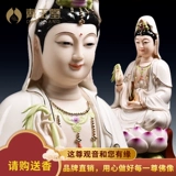 Dai Yutang Dehua Белая фарфоровая керамика Южно -китайское море, сидящая Лотос Гуаньян Статуя статуи Будды Статуя поклоняется семье Гуаньян Бодхисаттва